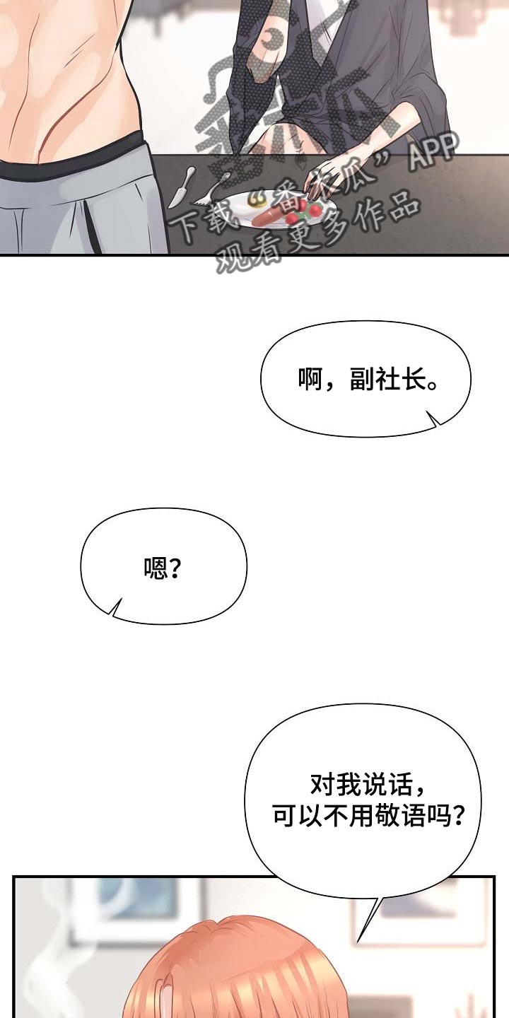 第13话11