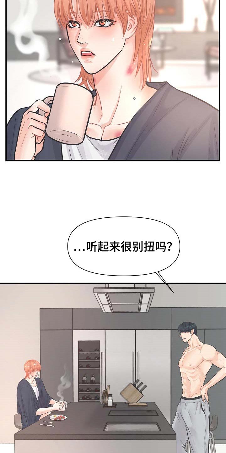 第13话12