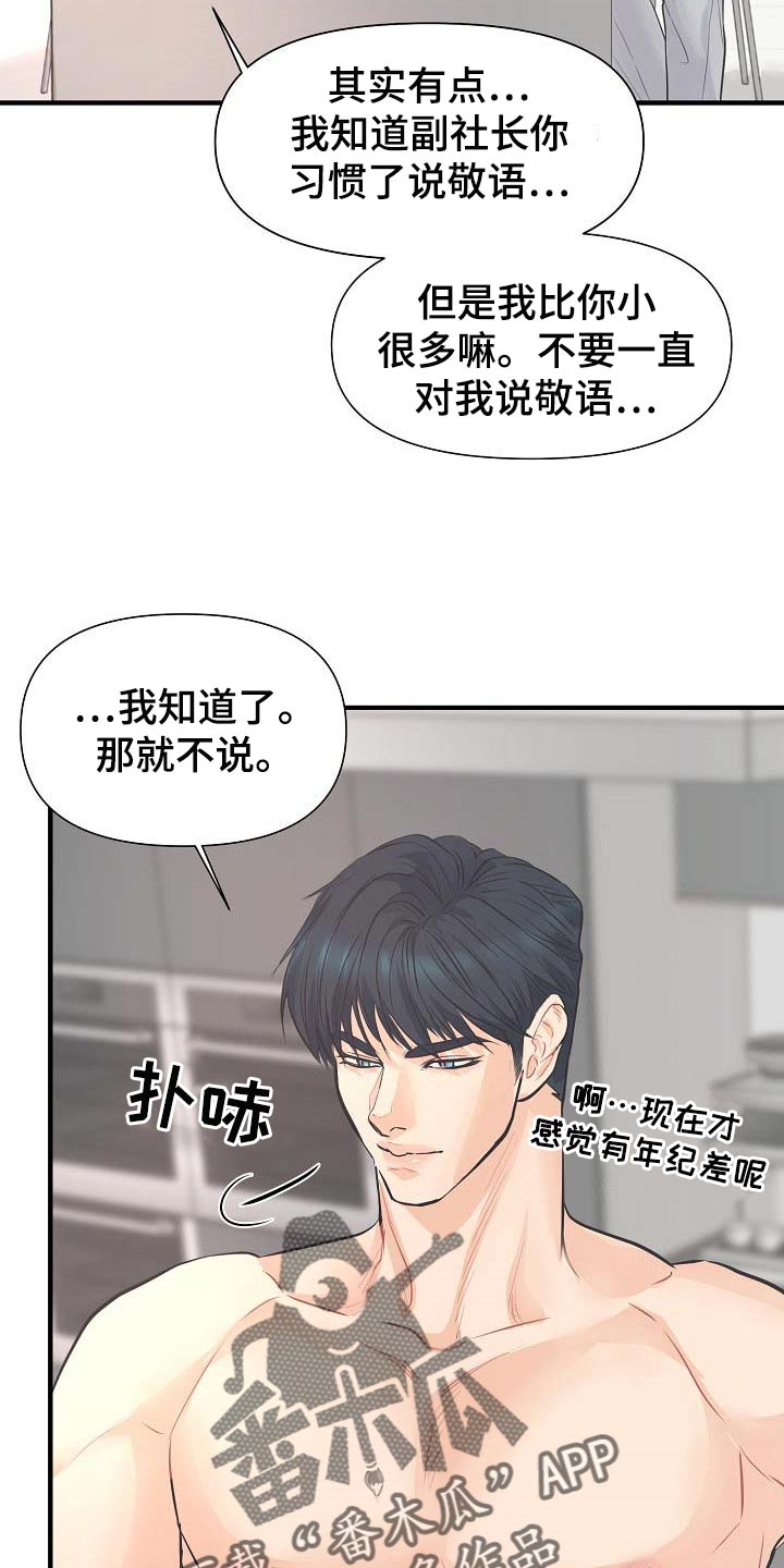 第13话13