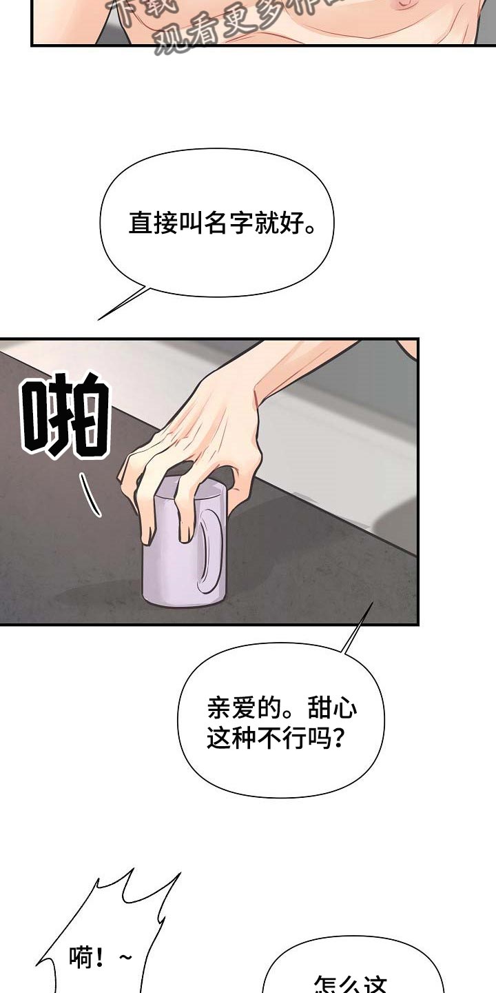 第13话14
