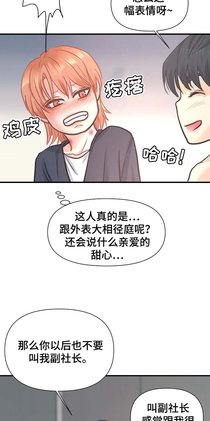 第13话15