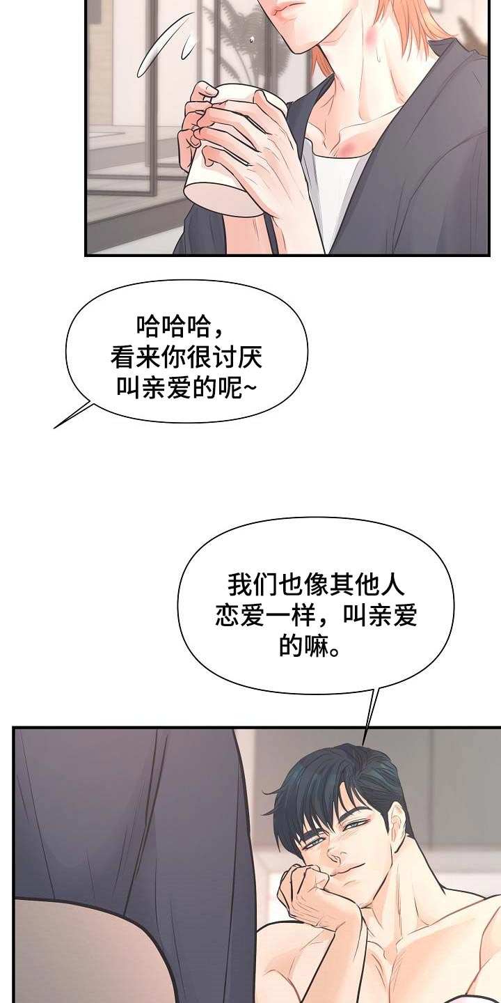 第13话17