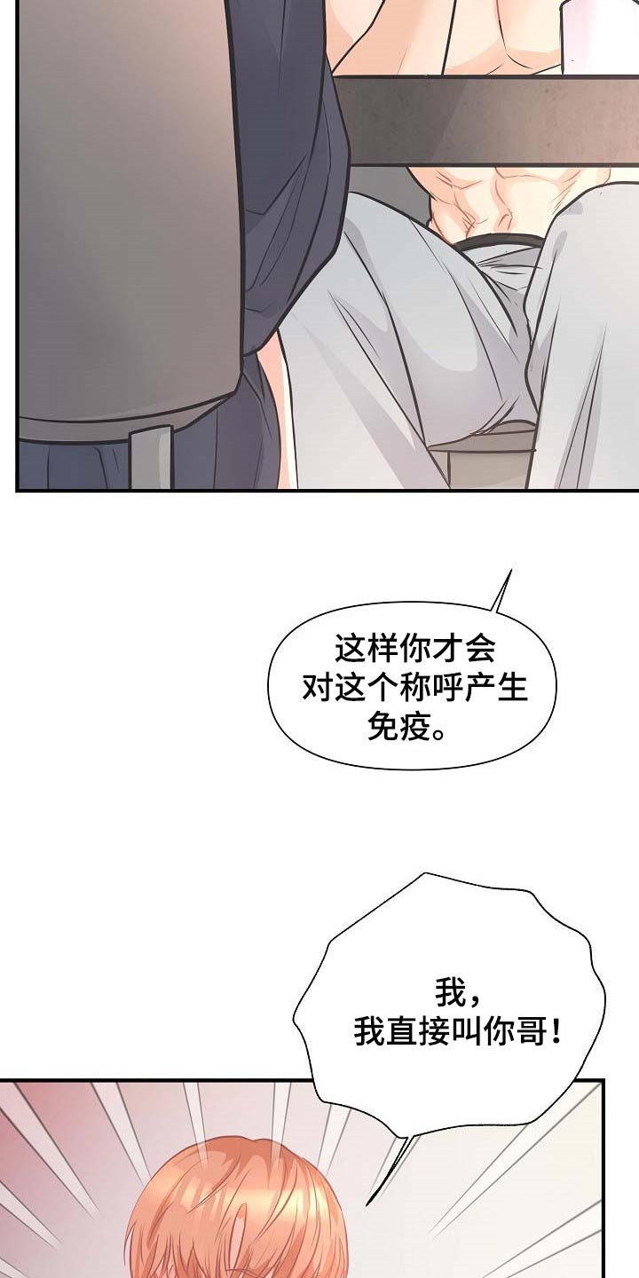 第13话18