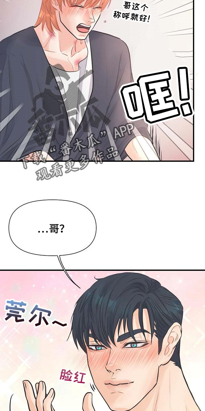 第13话19