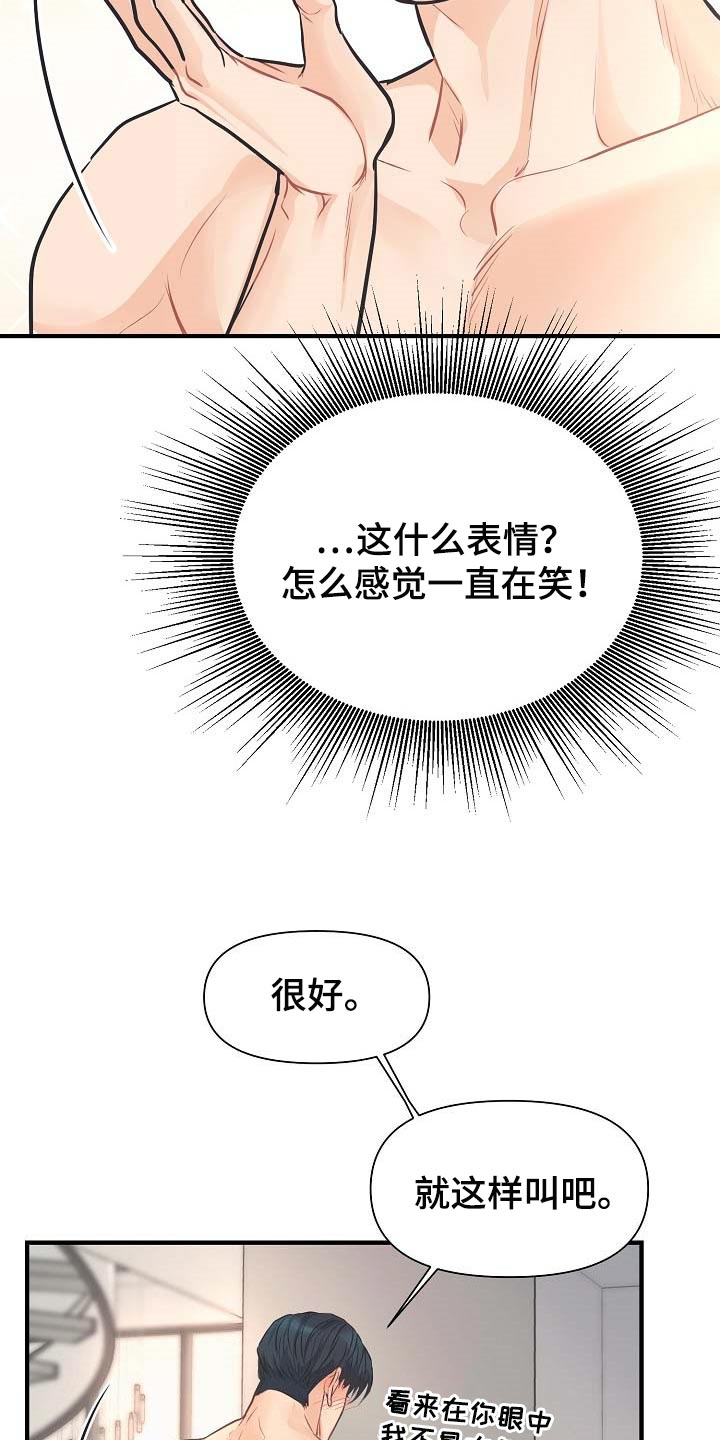 第13话20