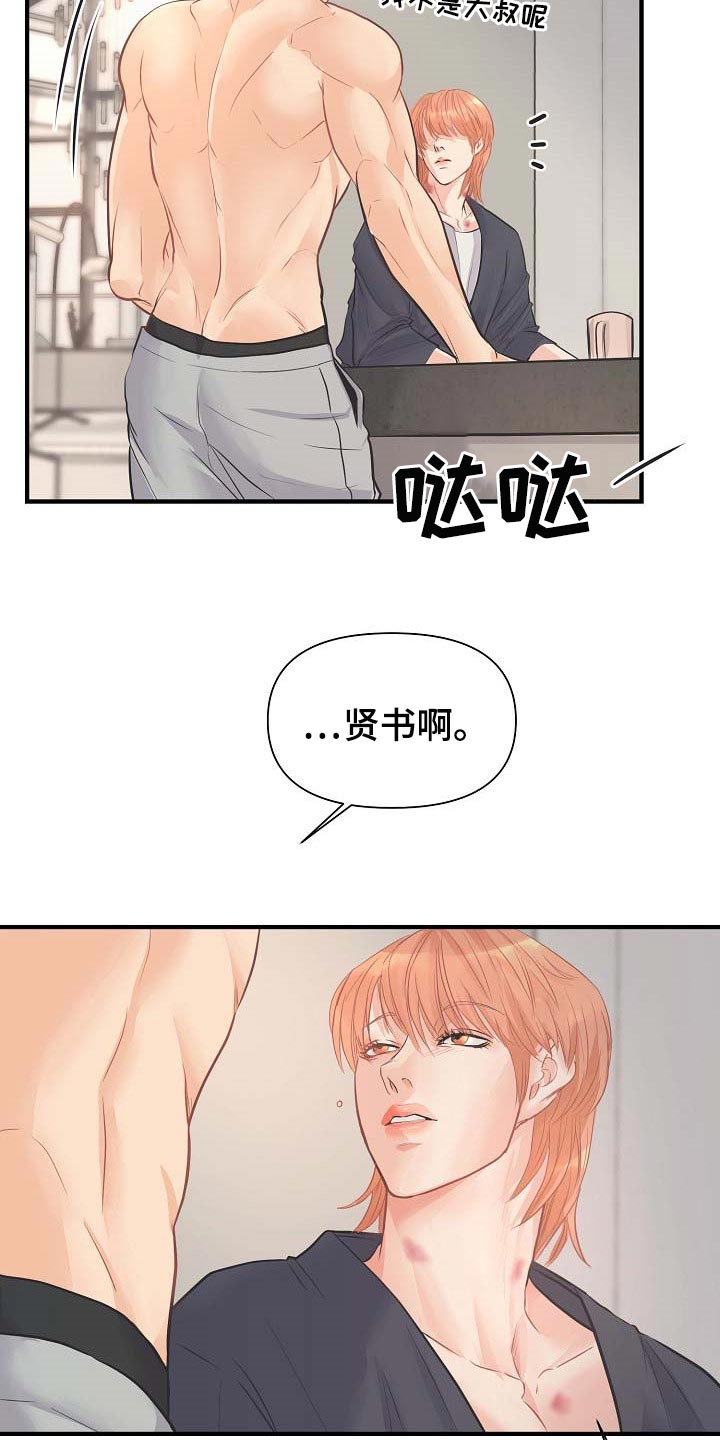 第13话21