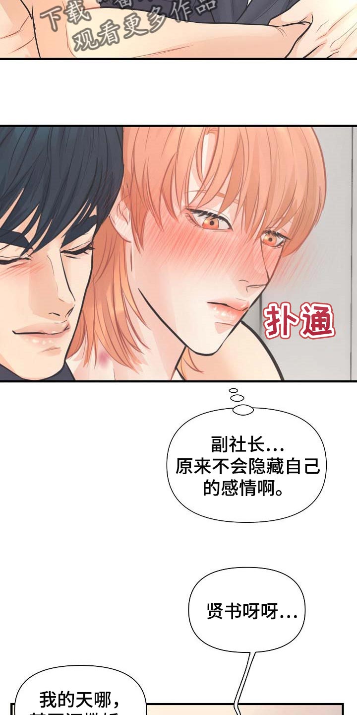 第13话23