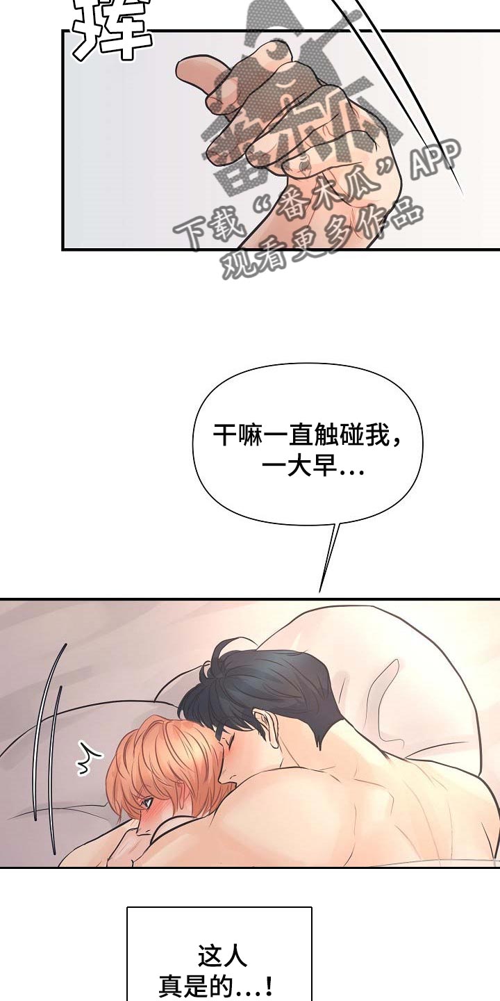 第13话5