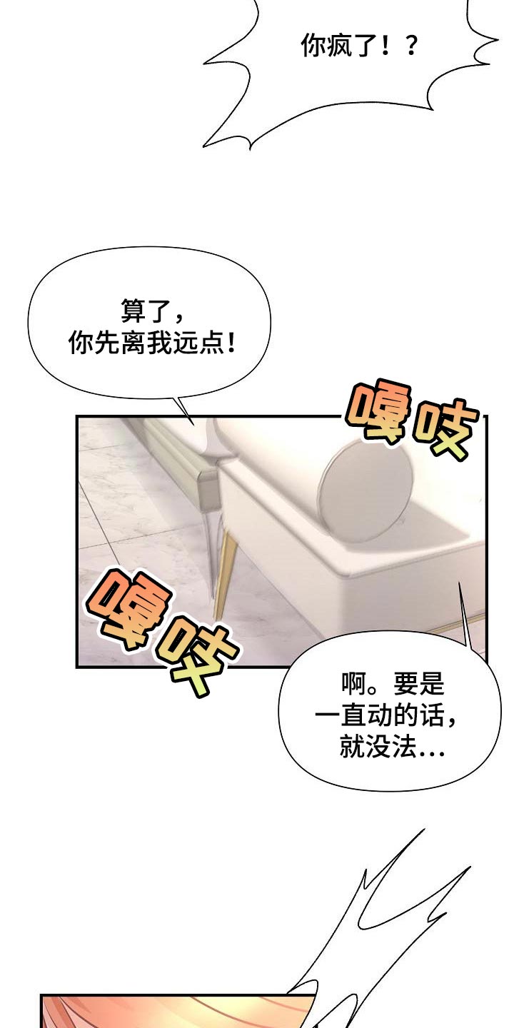 第13话7