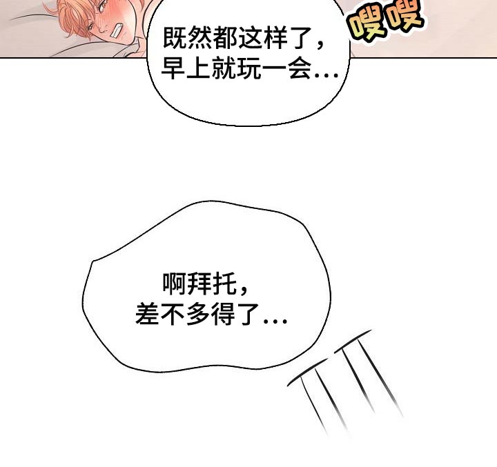 第13话9