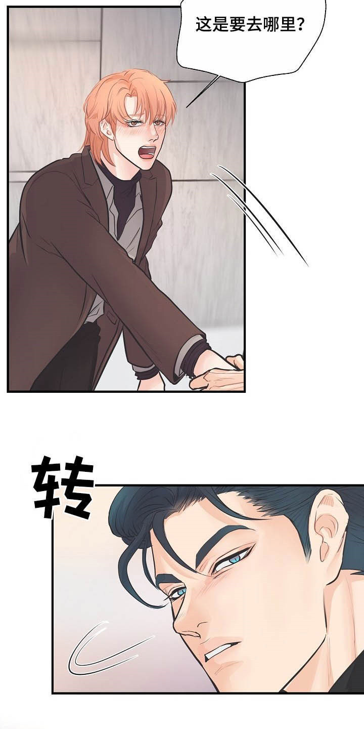 第12话13