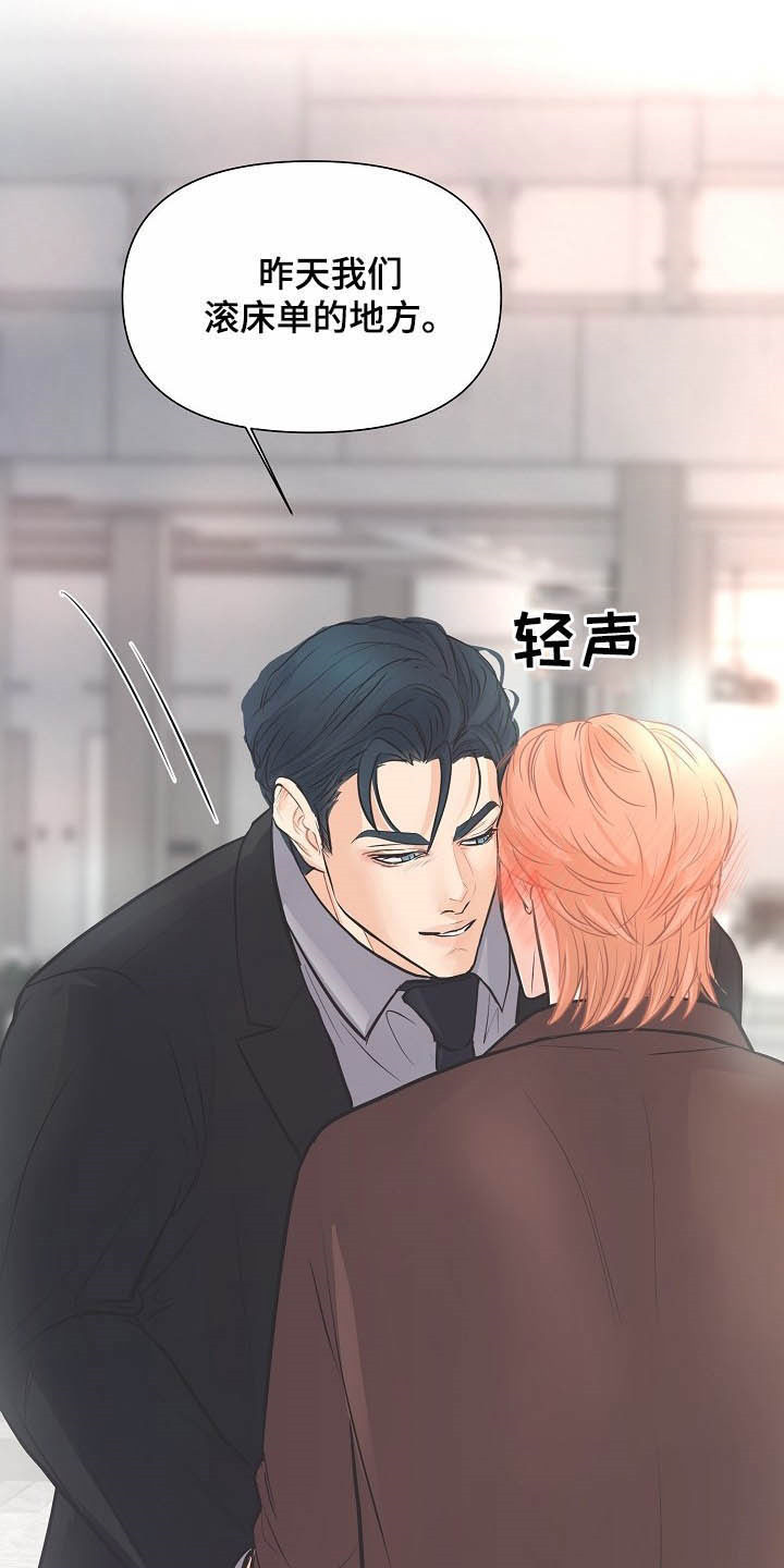 第12话14