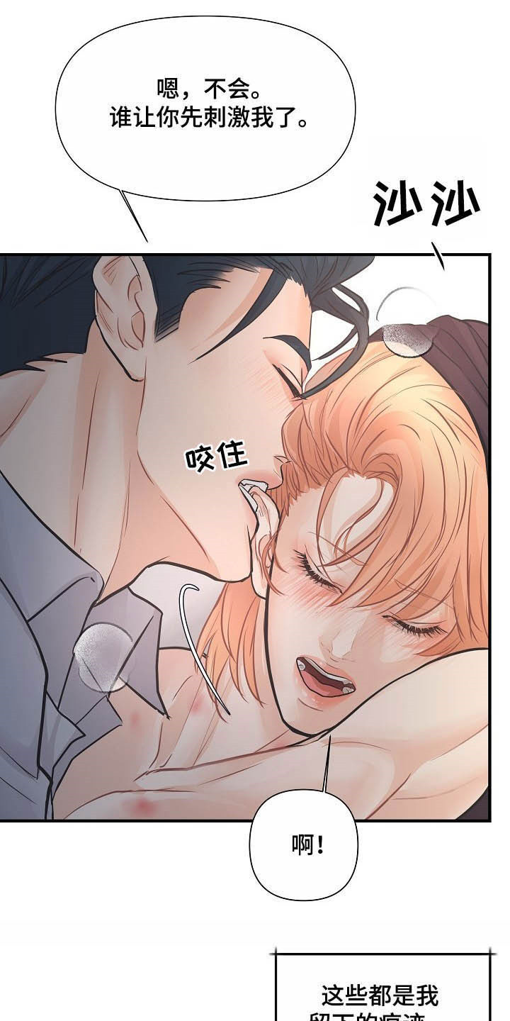 第12话17