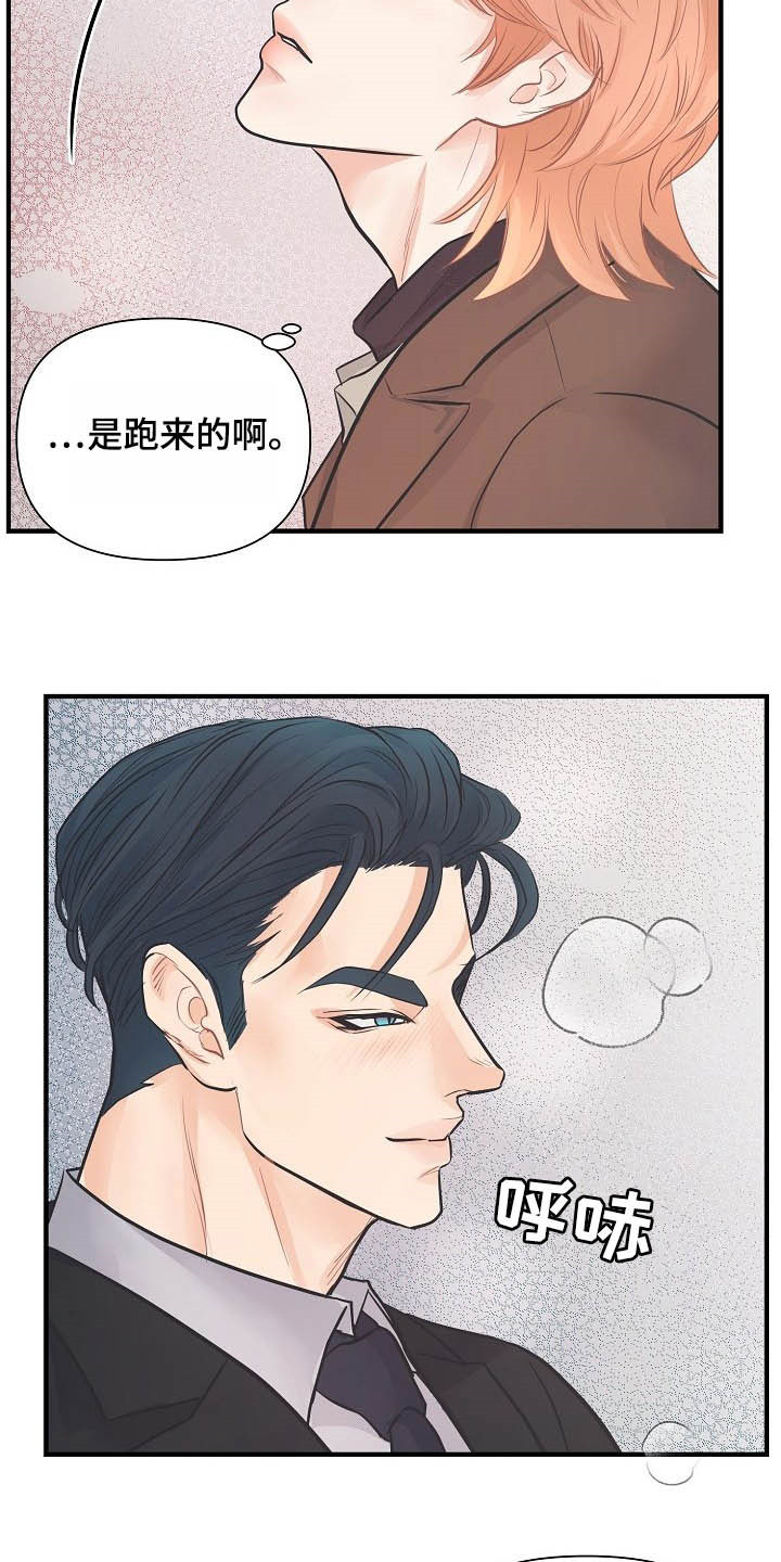 第12话3