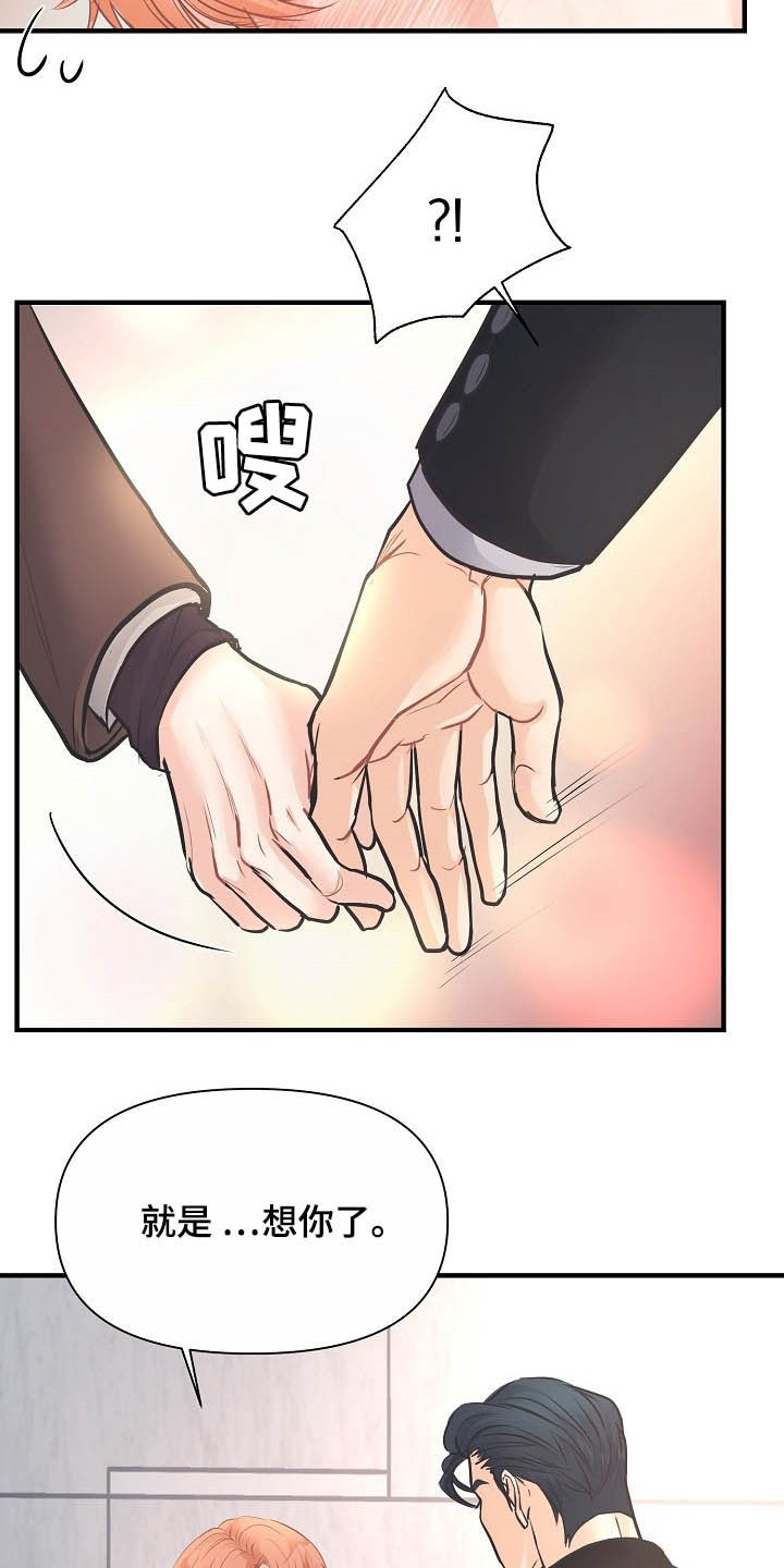 第12话6