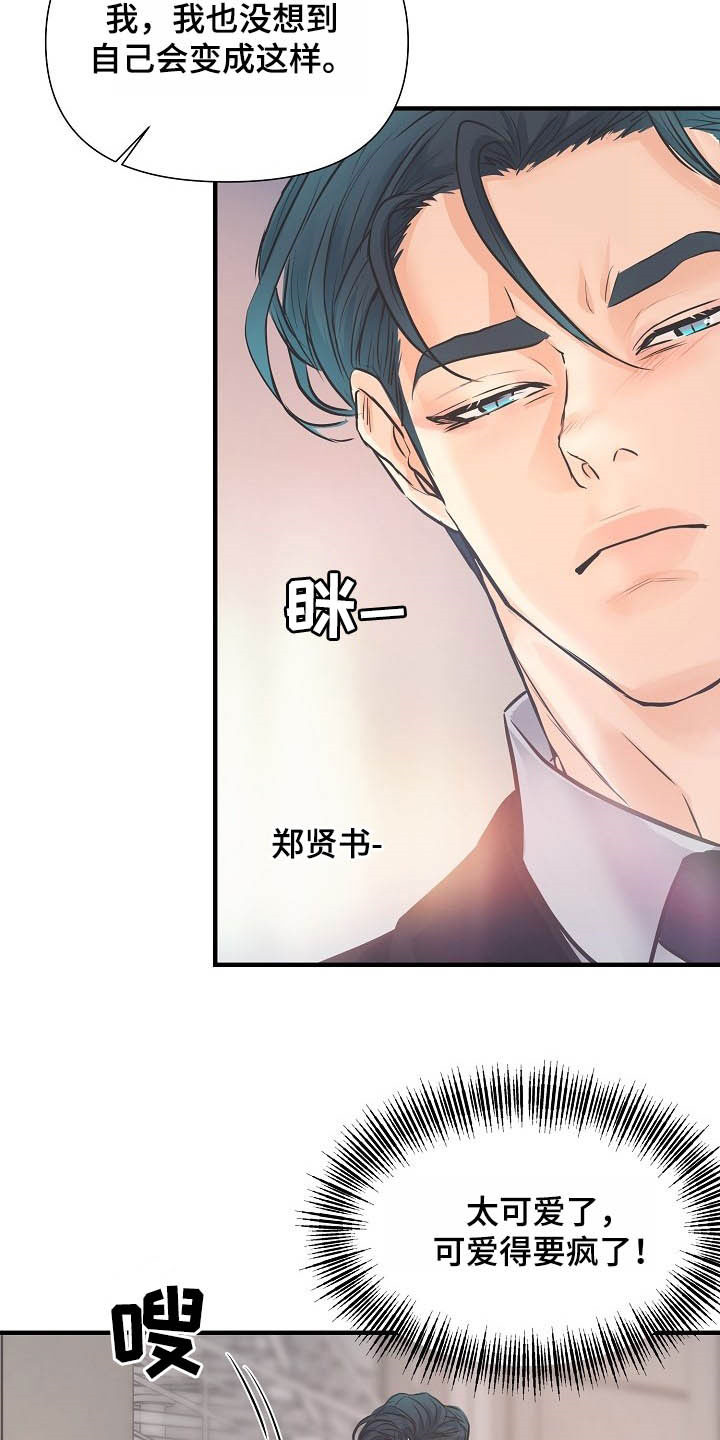 第12话9