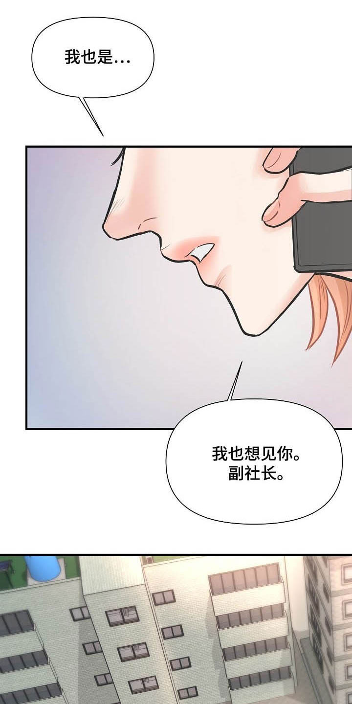 第11话0