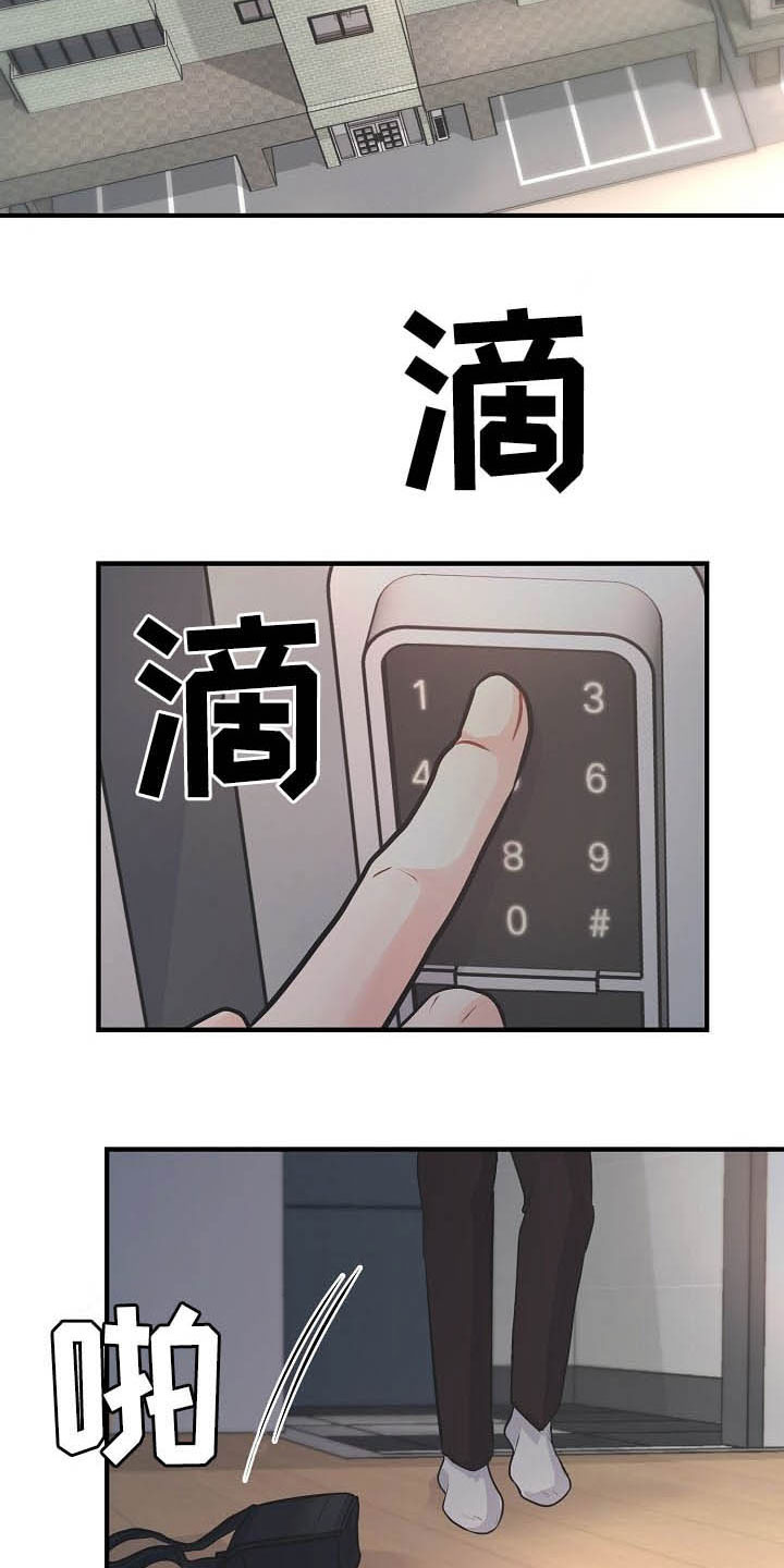 第11话1