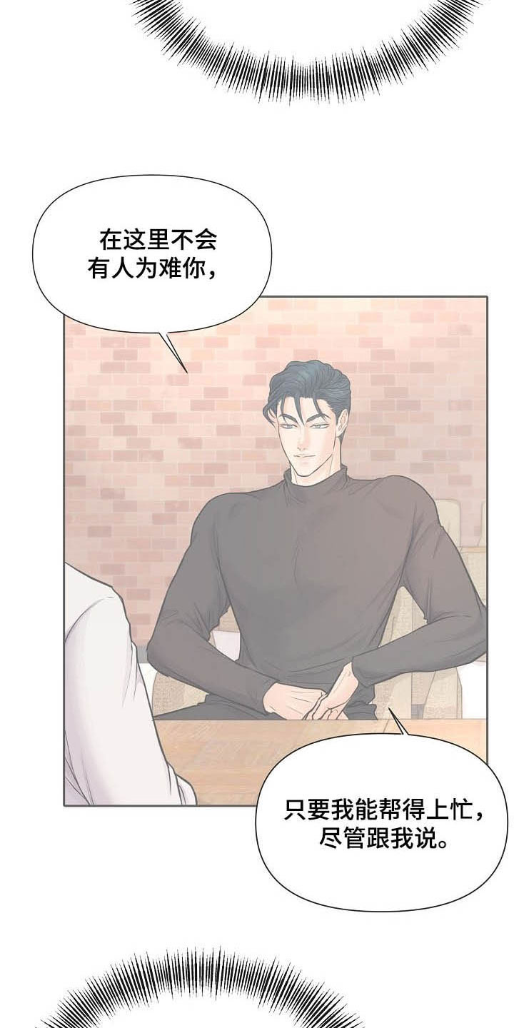 第11话11