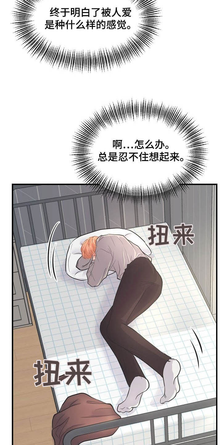 第11话12