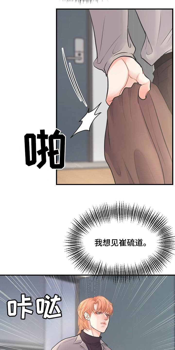 第11话15