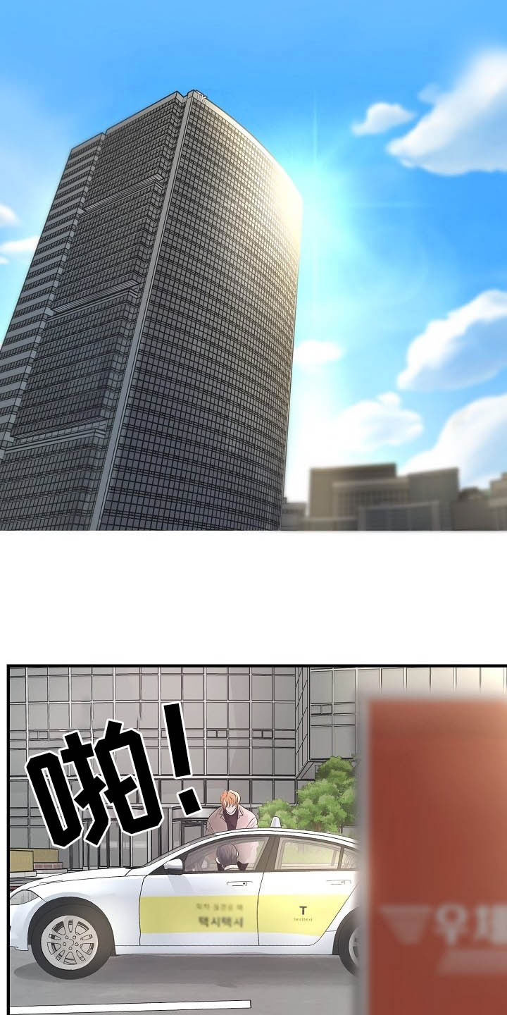 第11话17