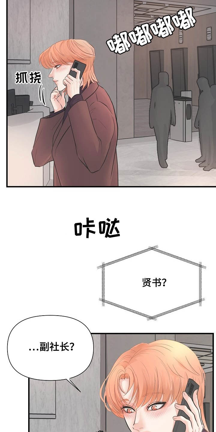 第11话19