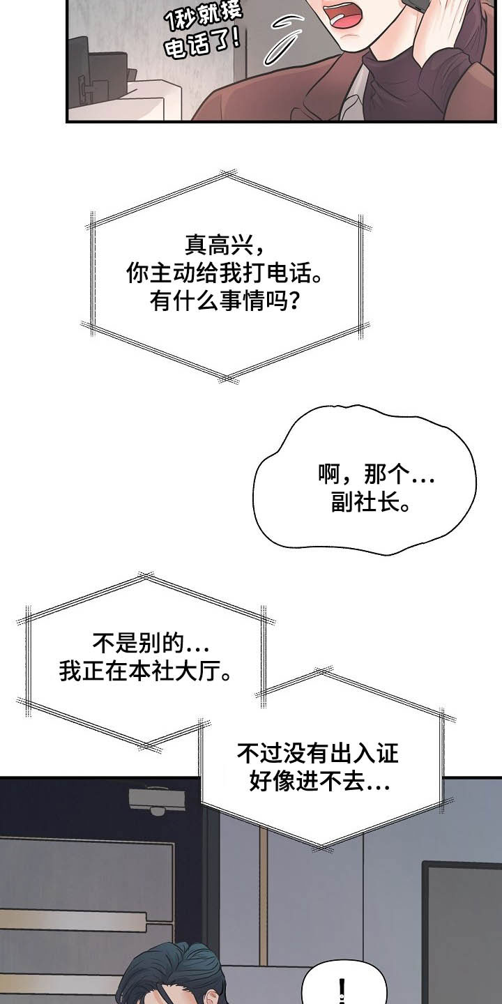 第11话20
