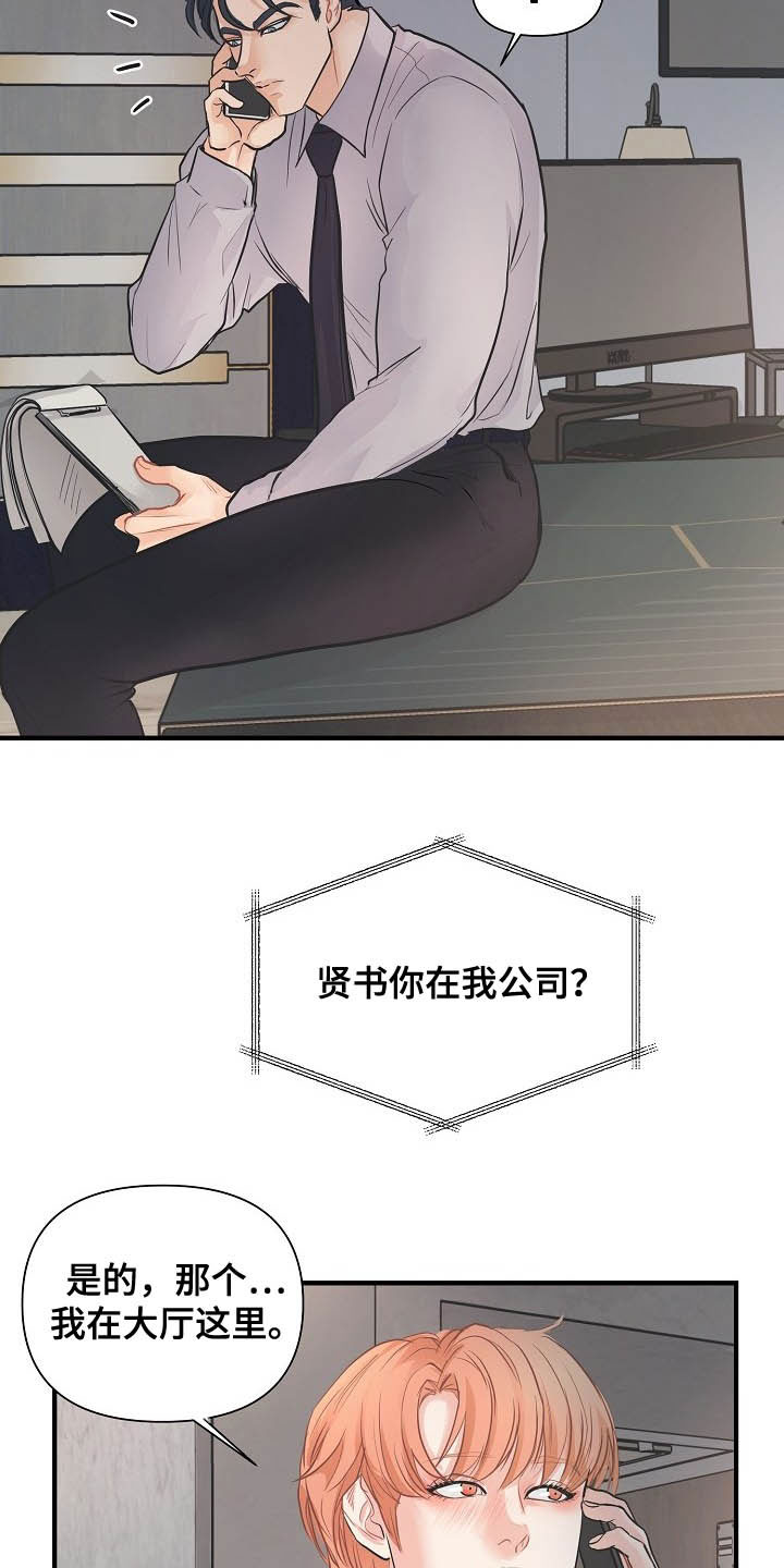 第11话21