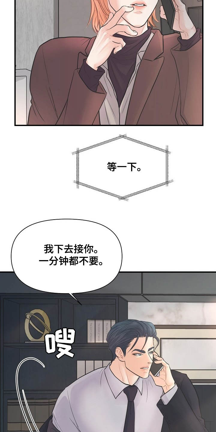 第11话22