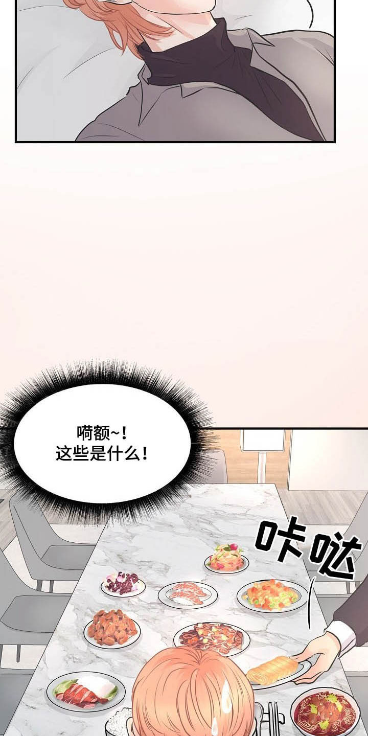 第11话3