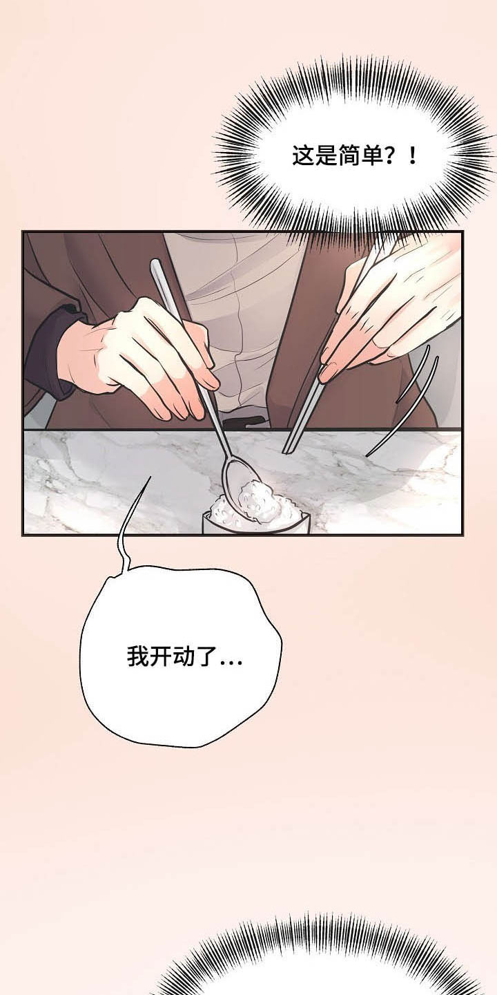 第11话5