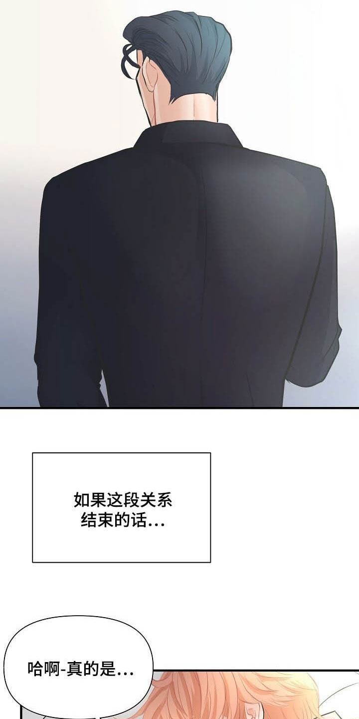 第11话9