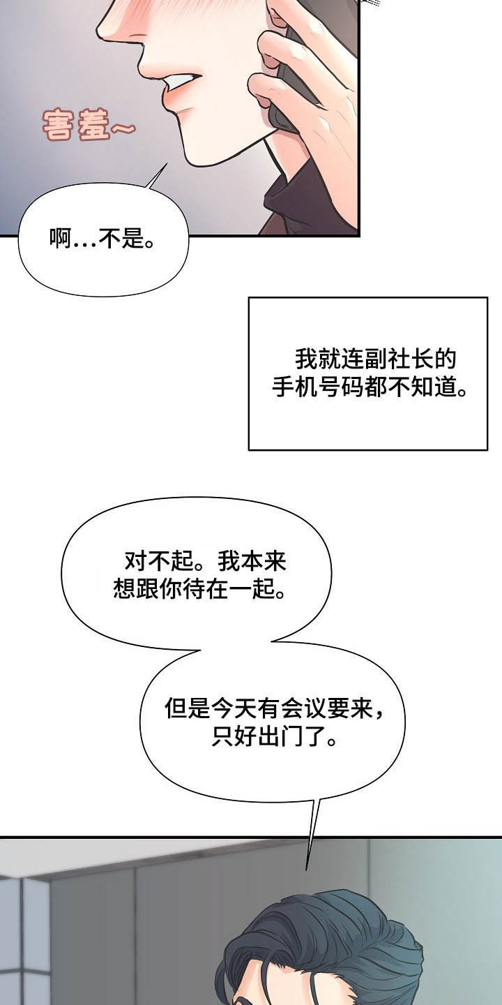 第10话10