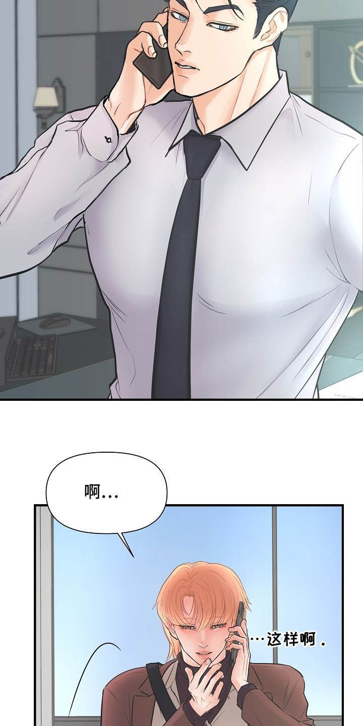 第10话11