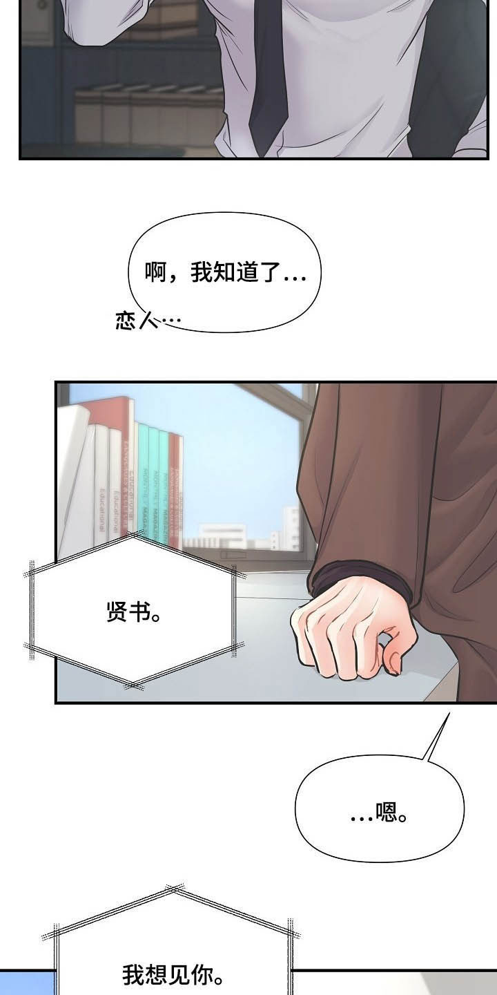 第10话15