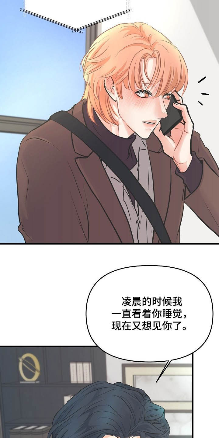 第10话16
