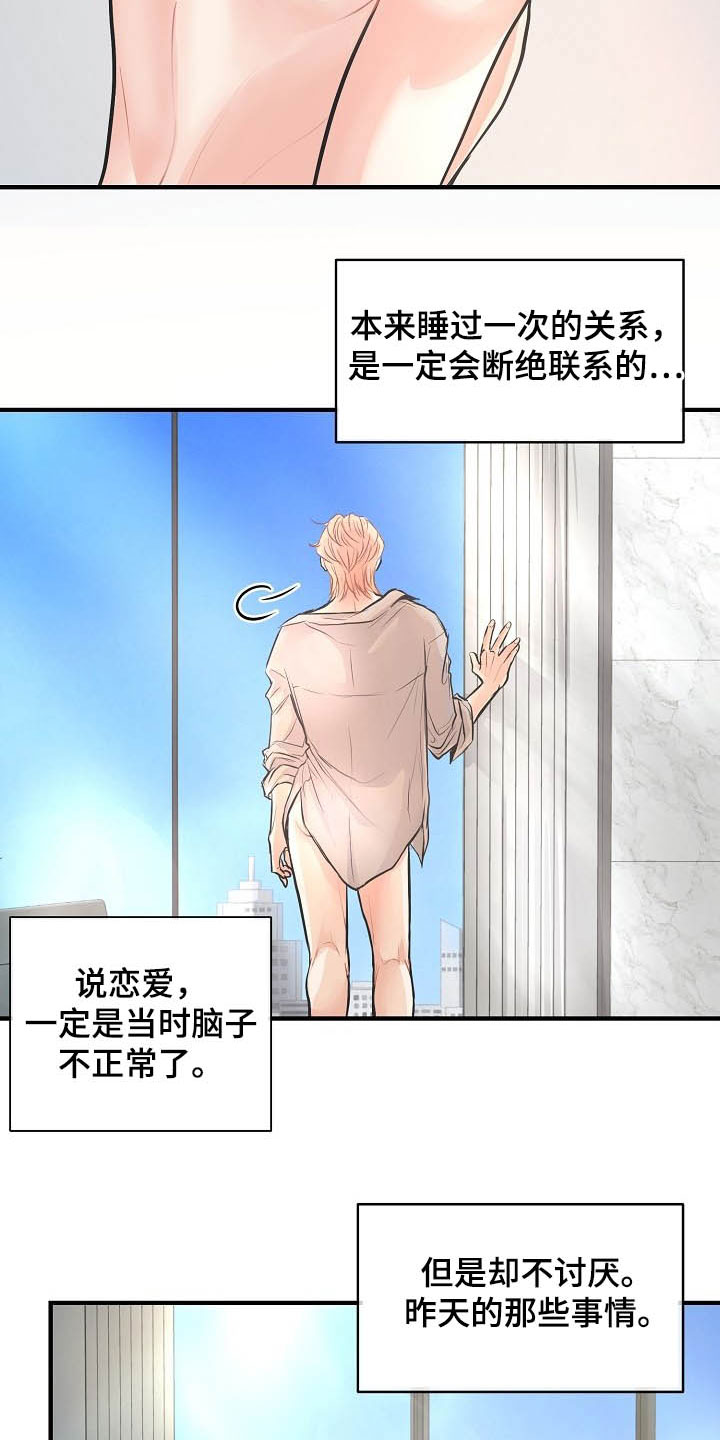 第10话2