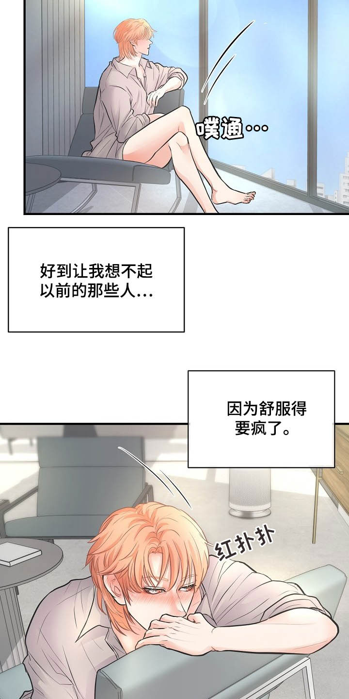 第10话3
