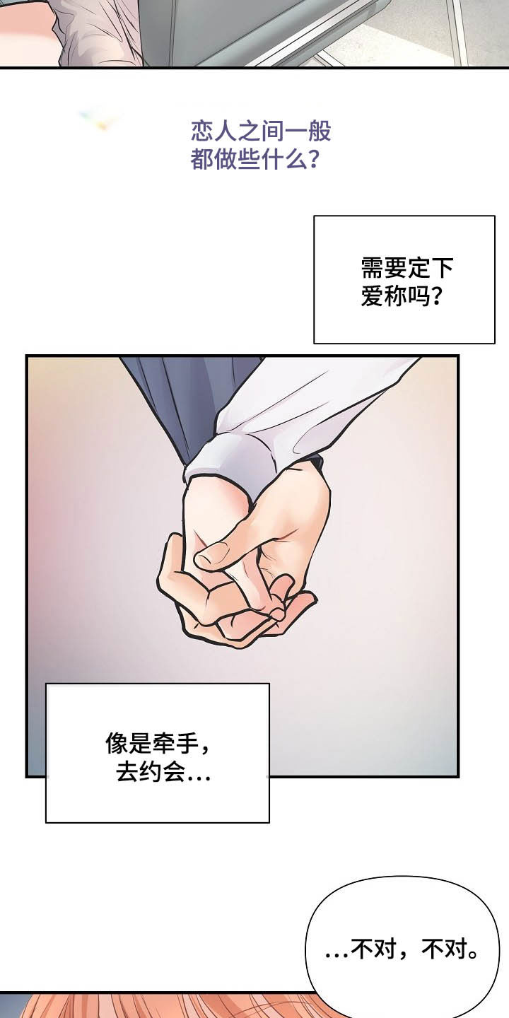 第10话4