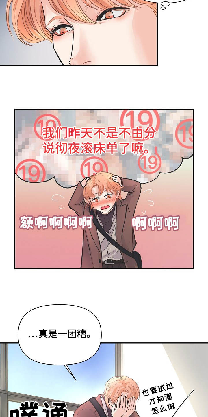 第10话5