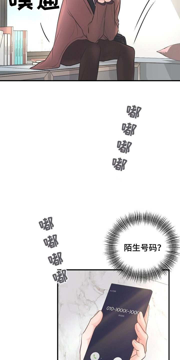 第10话6