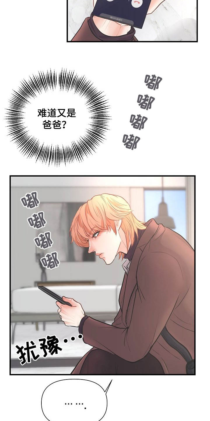 第10话7