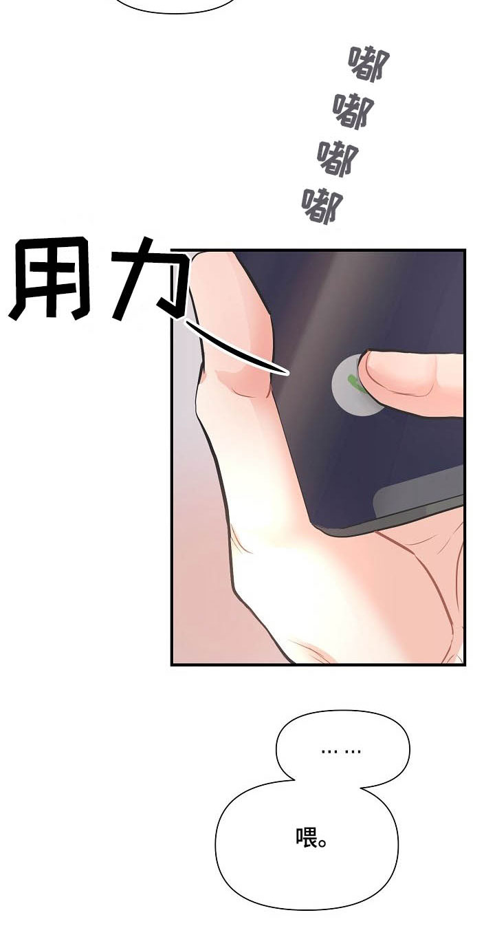 第10话8