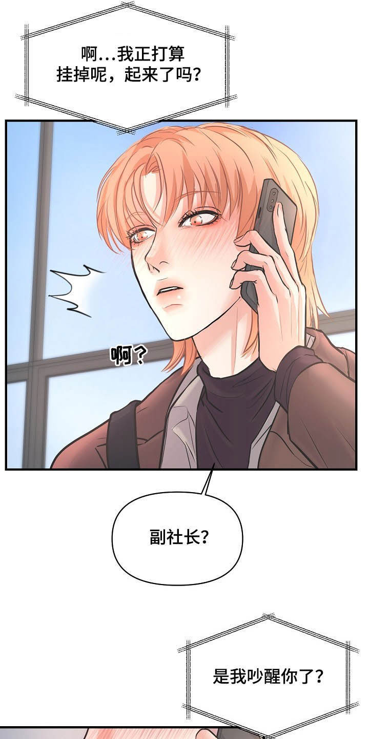 第10话9