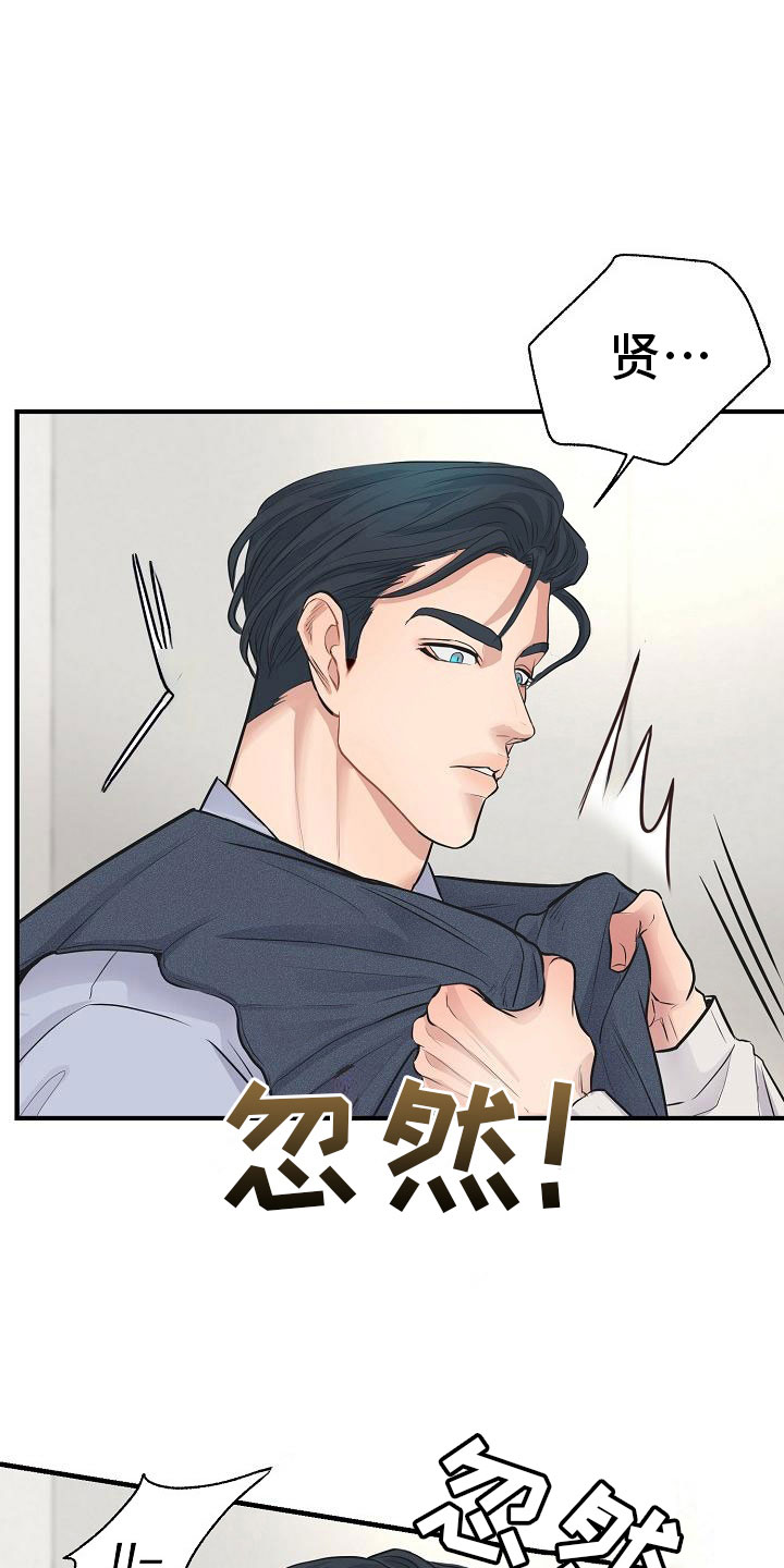 第9话11