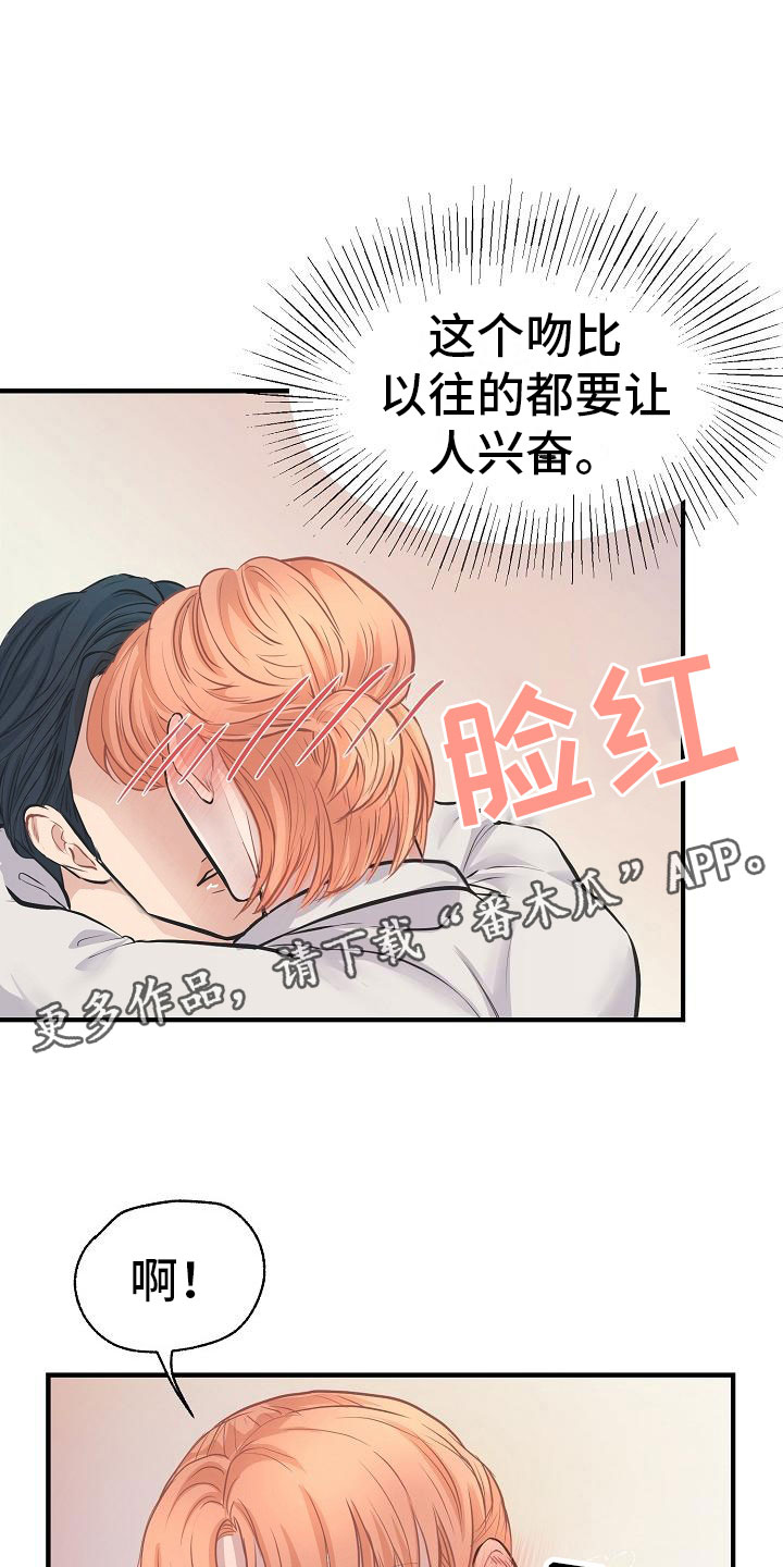 第9话16