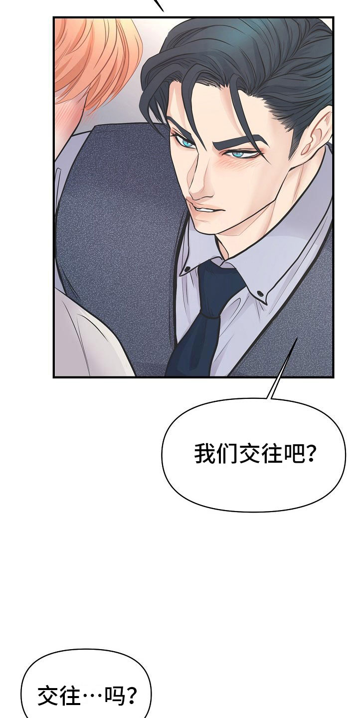 第9话20
