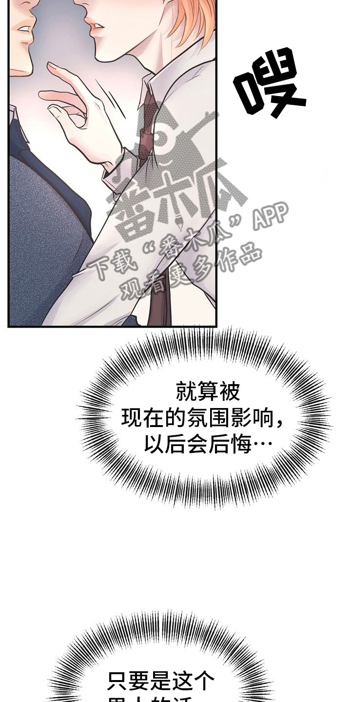 第9话22