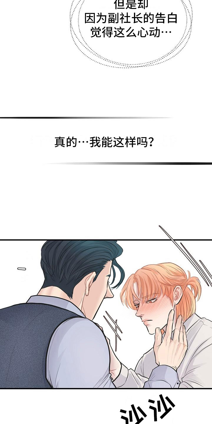 第9话3